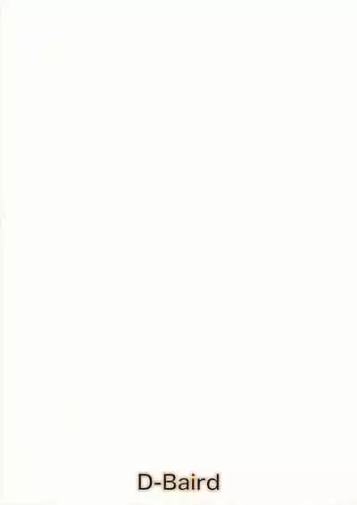 (C81) [D-baird (BeNantoka)] Mai Yuuko (Nichijou)