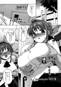 COMIC 0EX Vol. 19 2009-07