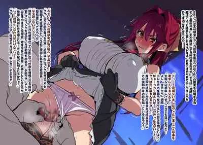 [Shinjugai (Takeda Hiromitsu)] Bakunyuu Party no NTR Boukenki (Kari) Renshuuchou + Bonus [Digital]