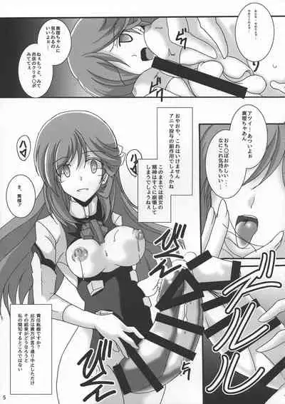 Usagi wa Eien no Yume o Miru