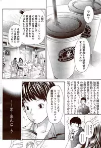 Monthly Vitaman 2009-11