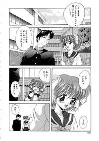 [Arino Hiroshi] Kubiwa Reijou