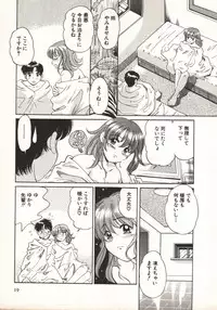 [Taro Wolf] Hot ni Love Shite