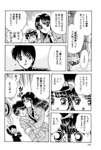 [Fujita Jun] Taste Of Honey