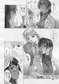 COMIC Megastore H 2005-11