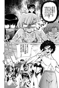 [Mizuki Hitoshi] Kyonyuu Kazoku 4