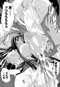 [Ogawa Masahi] Candy Girls