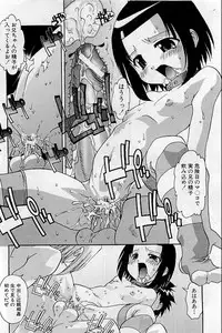 COMIC HimeDorobou 2009-05 (Corrected)