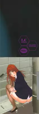 [Edogawa Pureko] Kagyaku Teikoku | Brutality Empire