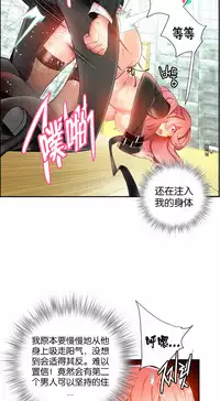 [Juder] 莉莉丝的脐带(Lilith`s Cord) Ch.1-18 [Chinese]