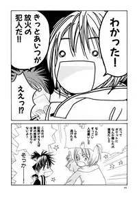 (C74) [Slo (Takaku Shoko)] Doubles Soushuuhen