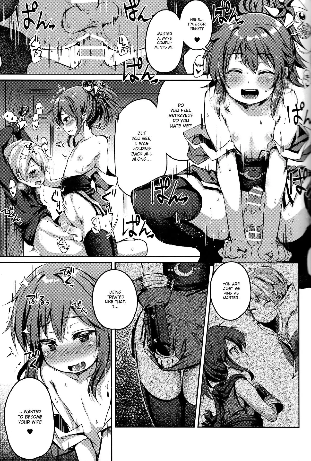 Shounen Ninja Koushoku Kitan {Hennojin}