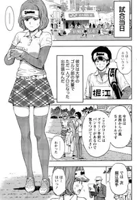 Monthly Vitaman 2015-04