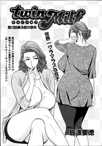 [Tatsunami Youtoku] twin Milf Ch. 1-12 + Bangai Hen