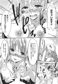 COMIC Megastore Alpha 2015-01