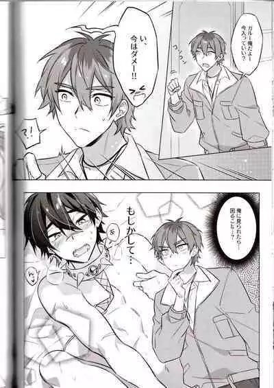 NU: Carnival Official Doujin Anthology Release Commemoration