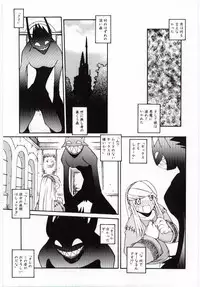 [Dowman Sayman] Kuzira