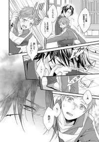 [Jaguar Imoko] Hatsujou Sekuhara Hoikuen 2