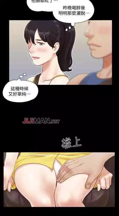 【周五连载】协议换爱（作者：遠德） 第1~60话