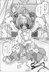 (Rabbit Company) Stale World 14 Remix 8 (Card Captor Sakura)