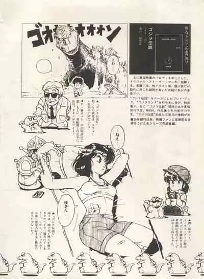 [Anthology] Bishoujo Shoukougun Lolita Syndrome 5 (Various)