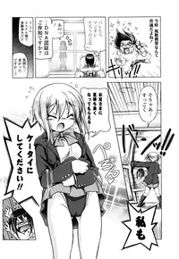 [Akazawa Red] Milk Partners!