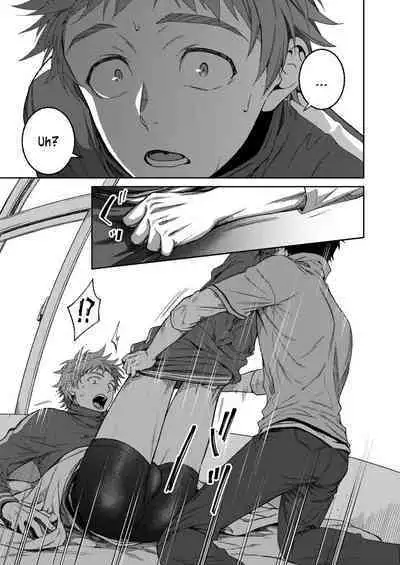 Sensei de Asobou | Let's play with teacher