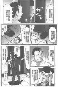 [Kurono Masakado] Kangoku Collection [Chinese]