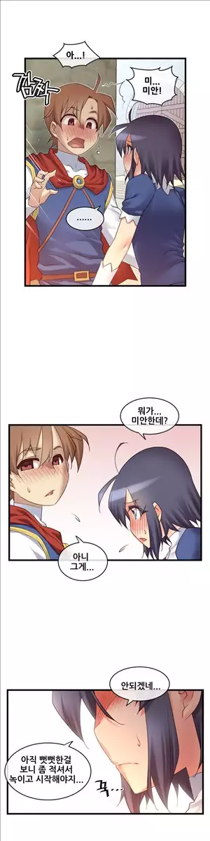 Master in My Dreams Ch.90-120