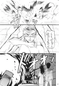 [Metal] Misty Moon Metropolis X