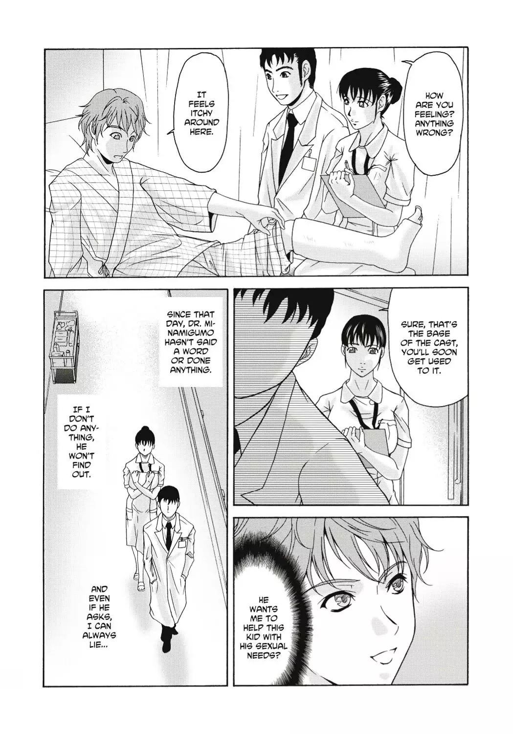 Haha ga Hakui o Nugu toki