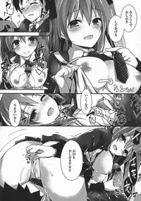 [Yagami Shuuichi] Oshioki suru yo