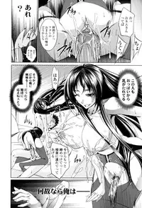 [Ogawa Masahi] Candy Girls