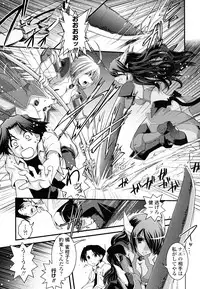 [Ikuya Daikokudou] Hakudaku no Tsubasa ~ Azanael ~ - Wing of cloudiness