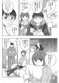Gekkan Doki!! 2008-02 Vol. 136
