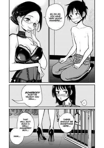 Anata ga Amaku Nedaru Made | Until You Beg so Sweetly