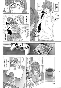 Monthly Vitaman 2015-11