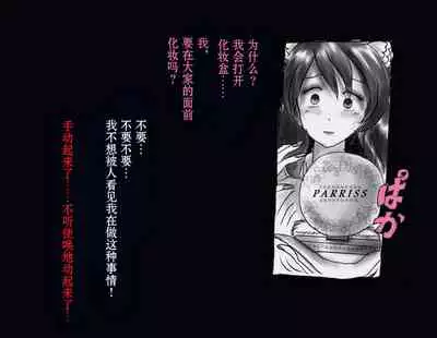 Kyousei Nyotaika Ani