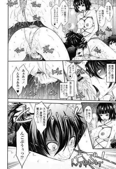 Oyomesama Honey Days Ge