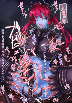 Futanari Princess Liliru - Tentacle Suit, Humiliation and Climax