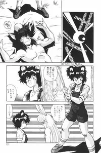 [Hindenburg] Mix-Pie Kudasai! | Give me MIX-PIE!