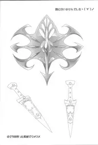 (DUEL★PARTY) [Neo Wing (Saika)] Dagger (Yu-Gi-Oh! Zexal)