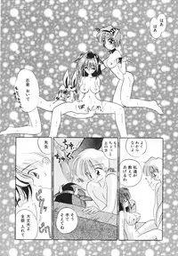 [Kimio Tamako] Rakuen Tengoku -LOVEx100-