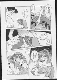 JOB VOL. 1 Baito Bishoujo Anthology