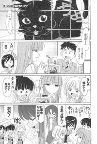 [Charlie Nishinaka] Cheers! 13