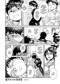 [Shounen Zoom (Shigeru)] Manga Shounen Zoom Vol. 23 [English] [Digital]