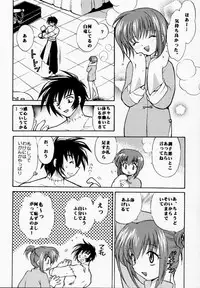 [Negoro Teppou Tai (Kotono Wakako , PiYo)] PET NO LEE (Shaman King)