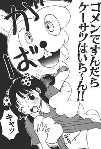 [Machino Henmaru] 17 Seventeen