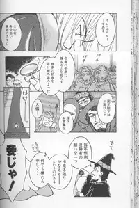 [Kasumiga Urara] Urarachan Hai