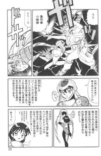 [FRED-KELLY] Fighting Kids